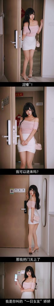 日奈娇 -  一日女友 [190P6V-1.86G] 1 (151).jpg